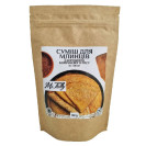 Pancake mix with brown rice flour, 200 g